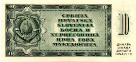 YUGOSLAVIA 10 Dinara 1950 BACK PROOF UNC Rare