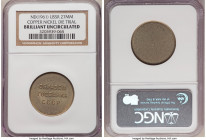 USSR 9-Piece Lot of Certified Uniface Die Trials ND (1961) Brilliant Uncirculated NGC, Set of nine coins in aluminum-bronze and copper-nickel in varie...
