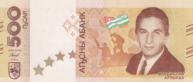 Abkhazia, 500 Apsars, 2019, UNC, pNew
The first banknote to be printed after th...