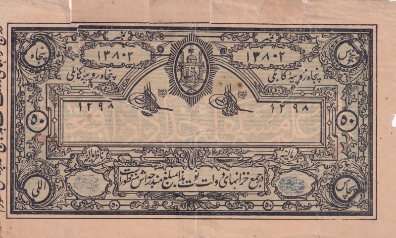 Afghanistan, 50 Rupees, 1919, POOR, p4
There are many tapes, tears, rips and st...
