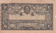 Afghanistan, 50 Rupees, 1919, POOR, p4
There are many tapes, tears, rips and stains
Estimate: USD 20-40