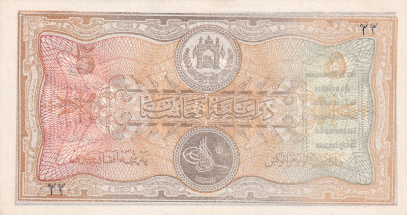 Afghanistan, 5 Afghanis, 1926/1928, UNC, p6
Estimate: USD 60-120