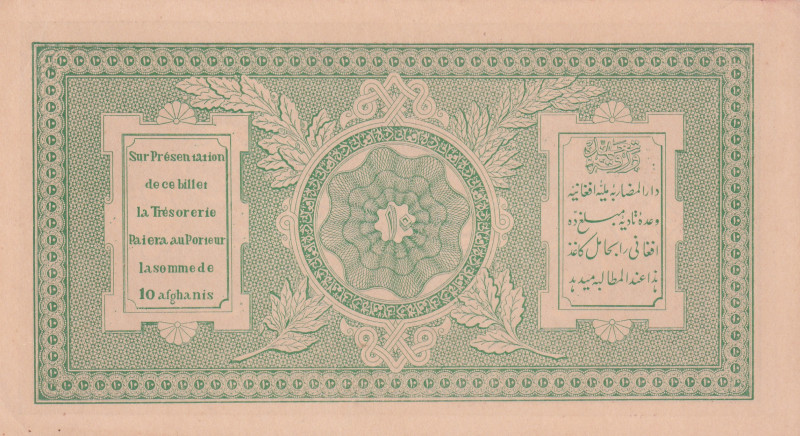 Afghanistan, 10 Afghanis, 1926/1928, UNC(-), p8
Estimate: USD 50-100