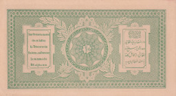 Afghanistan, 10 Afghanis, 1926/1928, UNC(-), p8
Estimate: USD 50-100