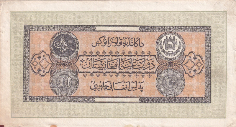 Afghanistan, 10 Rupees, 1928, XF, p9
There are stains and openings.
Estimate: ...