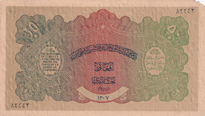 Afghanistan, 50 Afghanis, 1928, UNC(-), p10a
There is a tear in the upper right...