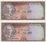 Afghanistan, 10 Afghanis, 1954, AUNC, p30c, (Total 2 consecutive banknotes)
Estimate: USD 25-50