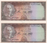 Afghanistan, 10 Afghanis, 1954, XF, p30c, (Total 2 banknotes)
Estimate: USD 20-40