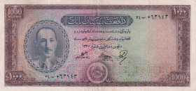 Afghanistan, 1.000 Afghanis, 1948, VF(+), p36
Estimate: USD 400-800
