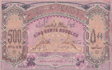Azerbaijan, 500 Manat, 1920, UNC(-), p7
Estimate: USD 15-30