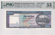 Bangladesh, 500 Taka, 1982, AUNC, p30s, SPECIMEN
PMG 53, Bangladesh Bank
Estimate: USD 75-150