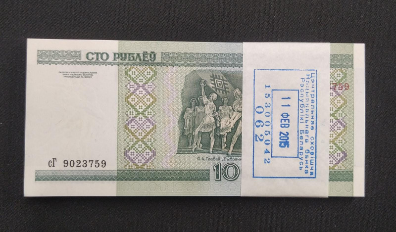 Belarus, 50 Rublei, 2000, UNC, p25, BUNDLE
(Total 100 banknotes)
Estimate: USD...