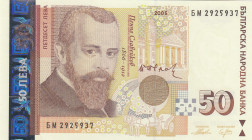 Bulgaria, 50 Leva, 2006, UNC, p119
Estimate: USD 50-100