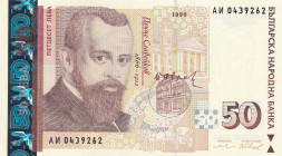 Bulgaria, 50 Leva, 1999, UNC, p119a
Estimate: USD 50-100