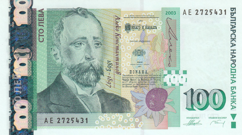 Bulgaria, 100 Leva, 2003, UNC, p120
Estimate: USD 75-150