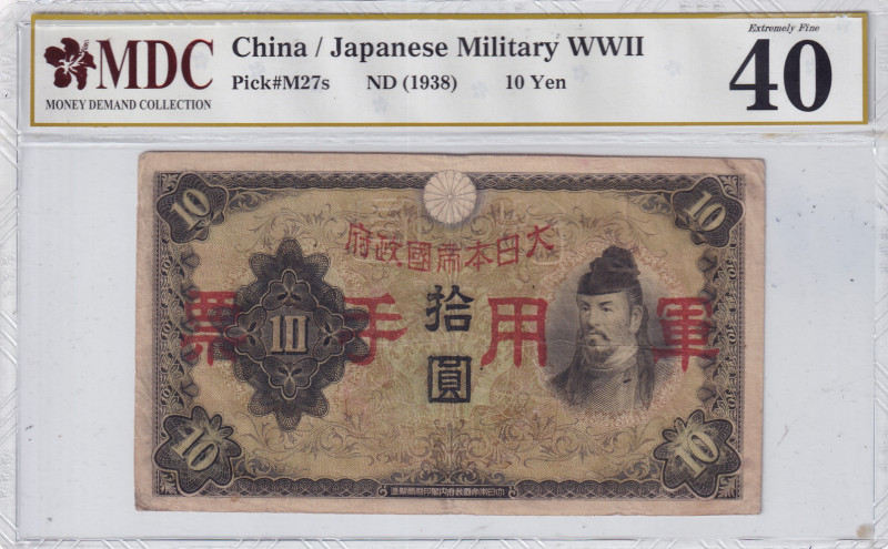 China, 10 Yen, 1938, VF, pM27s
MDC 40, Japanese Occupation WWII
Estimate: USD ...