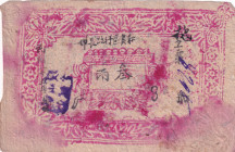 China, 3 Taels, 1936, FINE, pS1737
Estimate: USD 30-60