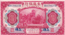 China, 10 Yuan, 1914, UNC, p118q
Estimate: USD 50-100
