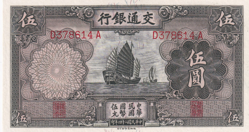 China, 5 Yuan, 1935, UNC, p154
Estimate: USD 30-60