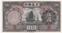 China, 5 Yuan, 1935, UNC, p154
Estimate: USD 30-60