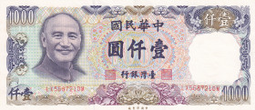 China, 1.000 Yuan, 1981, UNC(-), p1988
Estimate: USD 40-80
