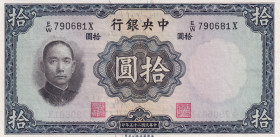 China, 10 Yuan, 1936, UNC, p218b
Estimate: USD 30-60