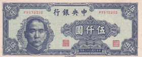 China, 5.000 Yuan, 1947, UNC, p312
Estimate: USD 25-50