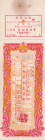 China, 100.000 Yuan, 1950, UNC(-), 
Sinkiang Stock, There are punch hole, openings and minor openings
Estimate: USD 50-100