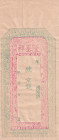 China, 3 Tiao, UNC(-), 
Shantung Local Banknote, Shantung Local Banknote
Estimate: USD 150-300