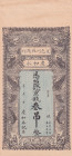 China, AUNC(-), 
Shantung Local Banknote, Shantung Local Banknote
Estimate: USD 50-100