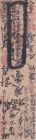 China, 1.500 Cash, 1910, FINE, Rare
Local banknotes From Honan
Estimate: USD 150-300