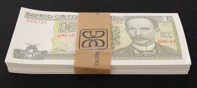 Cuba, 1 Peso, 2016, UNC, p128g, BUNDLE
(Total 100 banknotes)
Estimate: USD 50-100