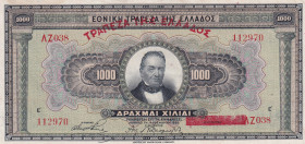 Greece, 1.000 Drachmai, 1926, UNC(-), p100
Estimate: USD 20-40