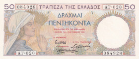 Greece, 50 Drachmai, 1935, UNC, p104
Estimate: USD 50-100
