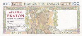 Greece, 100 Drachmai, 1935, UNC, p105
Estimate: USD 75-150