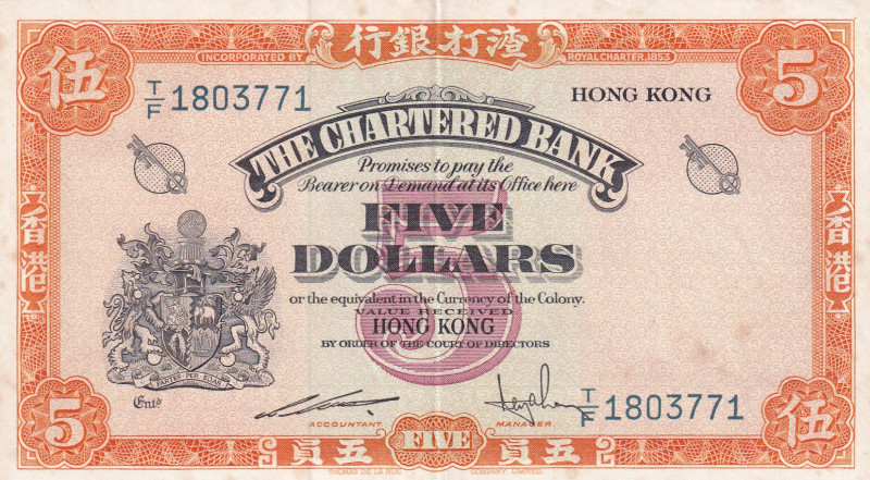 Hong Kong, 5 Dollars, 1967, AUNC(+), p69
Estimate: USD 100-200