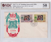 Hong Kong, 60 Cents, 1972, AUNC, 
MDC 58, Stamp commemorating the 25th wedding anniversary of Queen Elizabeth (on envelope)
Estimate: USD 25-50