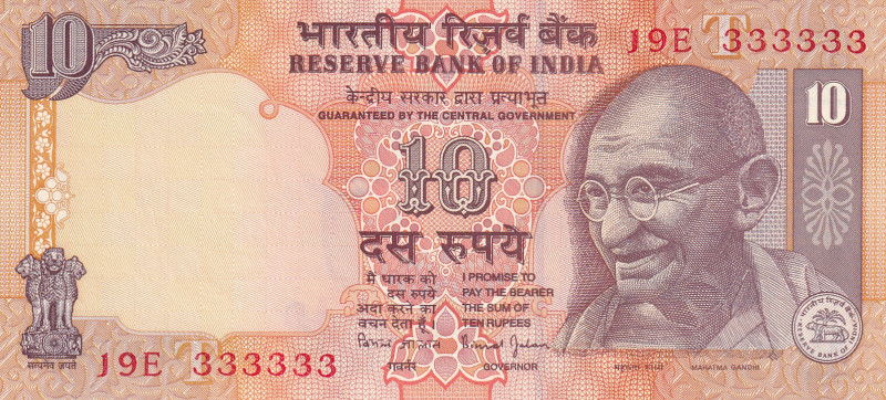 India, 10 Rupees, 1996/2006, UNC, p89n, Radar
Estimate: USD 20-40