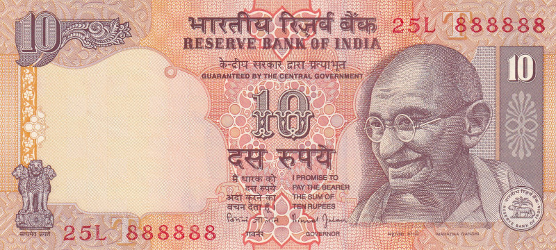 India, 10 Rupees, 1996/2006, UNC, p89n, Radar
Estimate: USD 20-40