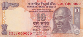 India, 10 Rupees, 1996/2006, AUNC, p89n
6 Radar
Estimate: USD 100-200