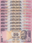India, 50 Rupees, 1997/2005, p90, (Total 10 banknotes)
In different condition between UNC (-) and VF, It has pinholes and ballpoint pen writing.
Est...