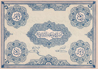 Iran, 5 Tomans, 1946, UNC, pS106
Printed by the Communists during revolt against Iran 
Estimate: USD 60-120