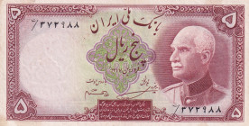 Iran, 5 Rials, 1938, XF, p32Aa
Estimate: USD 25-50