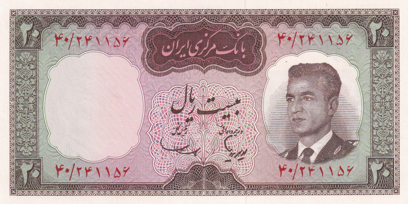 Iran, 20 Rials, 1965, UNC, p78b
Estimate: USD 20-40
