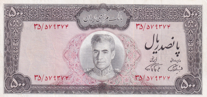 Iran, 500 Rials, 1971/1973, VF(+), p93b
Estimate: USD 25-50