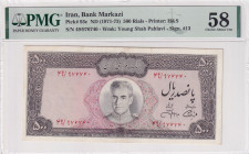 Iran, 500 Rials, 1971/1973, AUNC, p93c
PMG 58
Estimate: USD 50-100