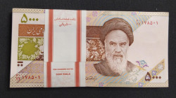 Iran, 5.000 Rials, 2013, UNC, p152, BUNDLE
(Total 100 consecutive banknotes)
Estimate: USD 30-60