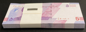 Iran, 50.000 Rials, 2021, UNC, pNew, BUNDLE
(Total 100 consecutive banknotes)
Estimate: USD 75-150