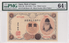 Japan, 1 Yen, 1916, UNC, p30c
PMG 64 EPQ
Estimate: USD 50-100