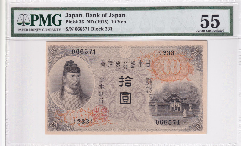 Japan, 10 Yen, 1915, AUNC, p36
PMG 55
Estimate: USD 300-600